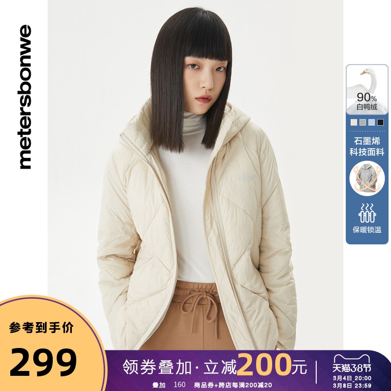 美特斯邦威石墨烯连帽羽绒服女潮流冬季新款保暖舒适立领女士外套