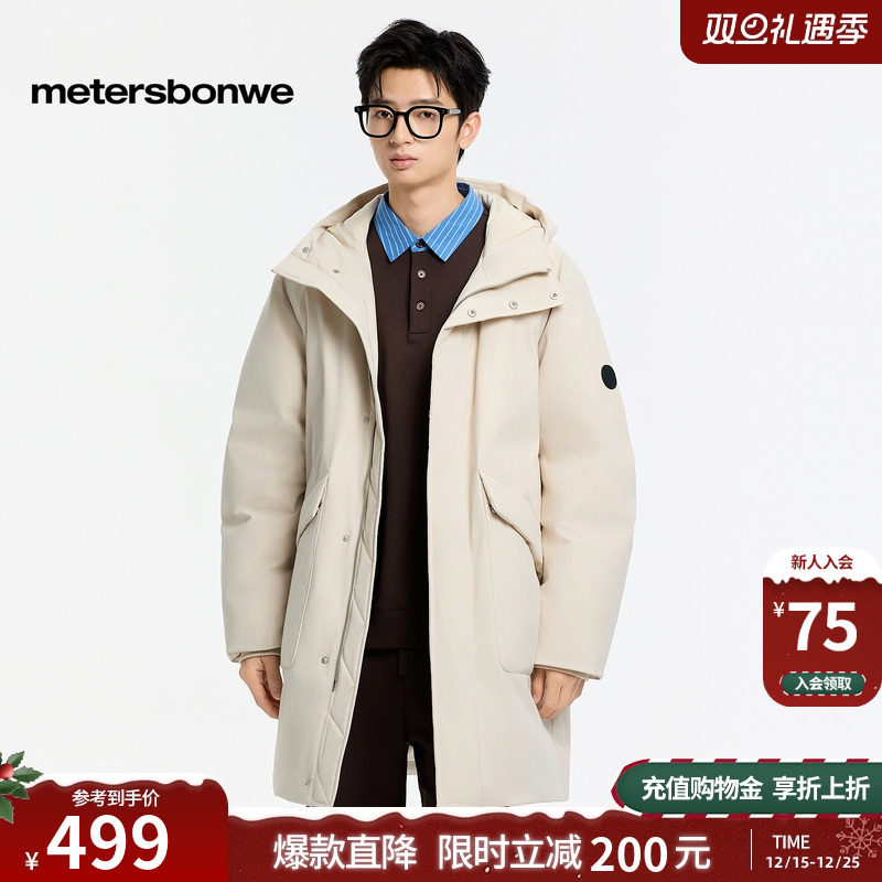美特斯邦威羽绒服男2025冬季新款时尚长款休闲工装连帽保暖棉服