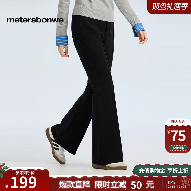 [商场同款]美特斯邦威女2025秋冬新款直筒西装针织喇叭裤抽绳长