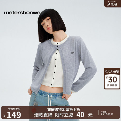美特斯邦威假两件针织衫女