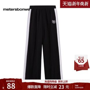 黑色百搭宽松直筒针织长裤 美特斯邦威休闲裤 时尚 款 女士秋冬季
