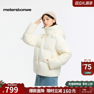 美特斯邦威纯色保暖面包服