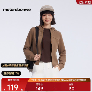 商场同款 开衫 美特斯邦威女2025秋季 户外运动收腰短款 外套 新款