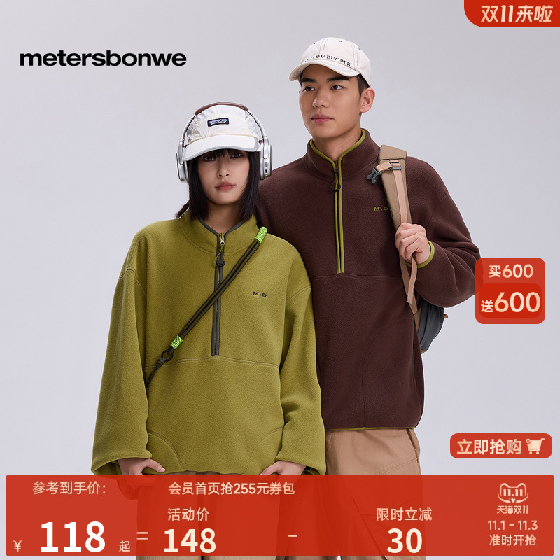 美特斯邦威秋冬卫衣男女同款