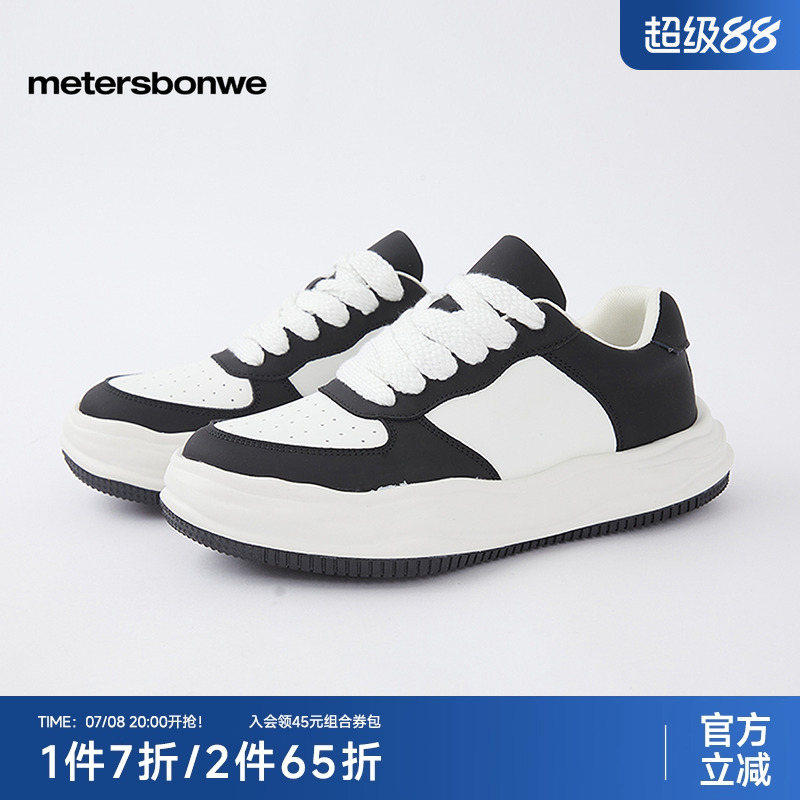 低帮休闲鞋厚底舒适板鞋