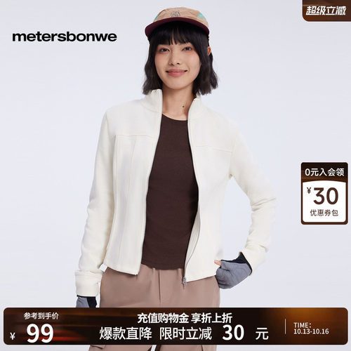 美特斯邦威卫衣柔软亲肤保暖