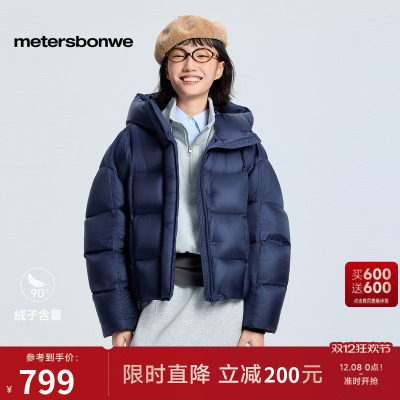 美特斯邦威廓型舒适保暖羽绒服