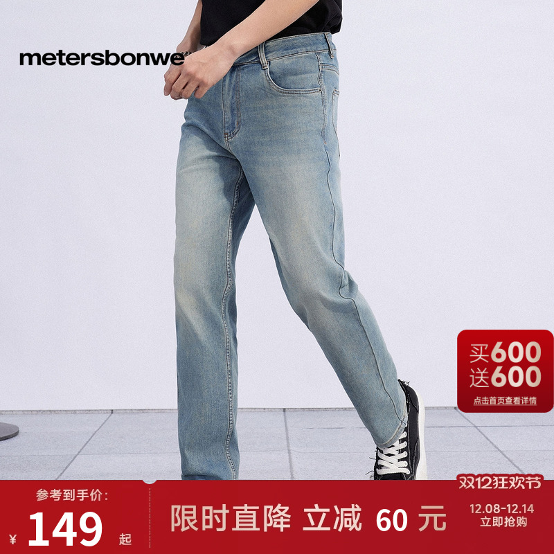 美特斯邦威复古黑色男修身牛仔裤