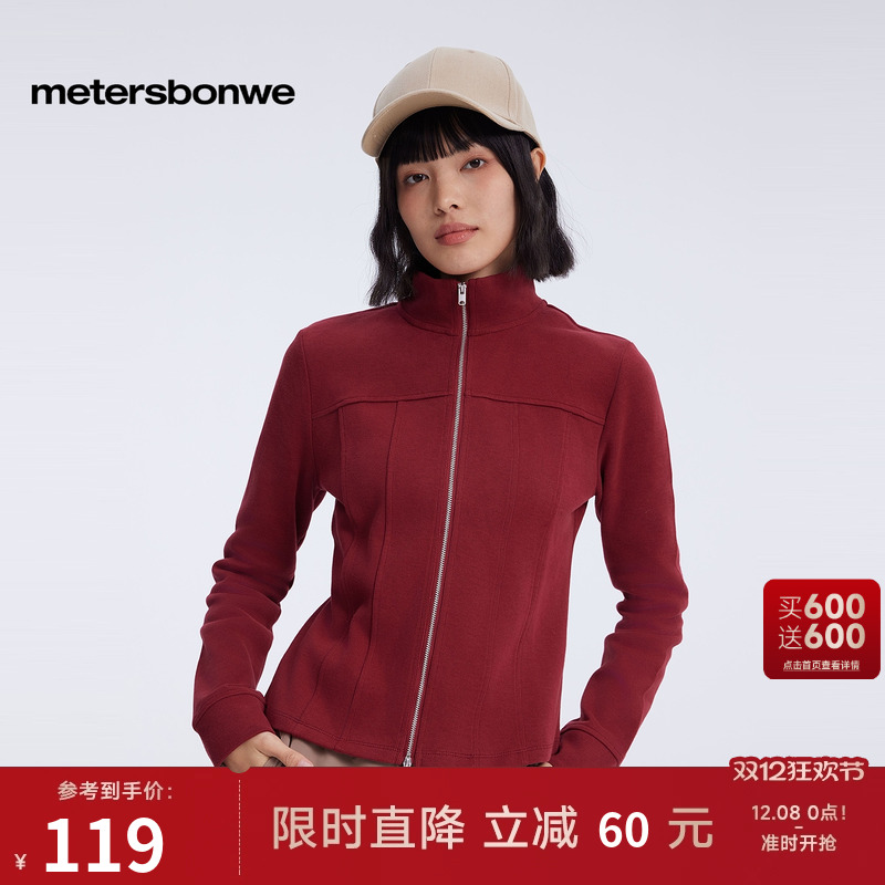 美特斯邦威卫衣柔软亲肤保暖