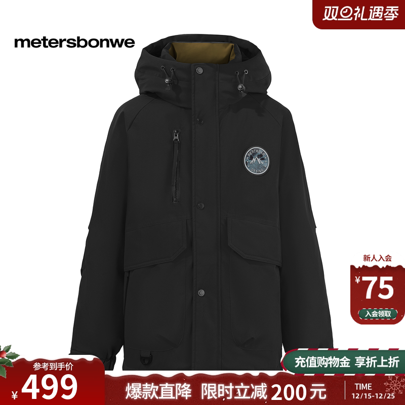 山系户外潮流，保暖舒适防风