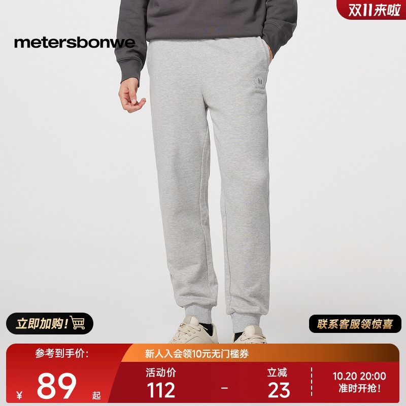 美特斯邦威精致男女款刺绣