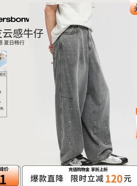 美特斯邦威牛仔长裤男女同款2026夏季新款潮流水洗休闲弯刀裤子AA