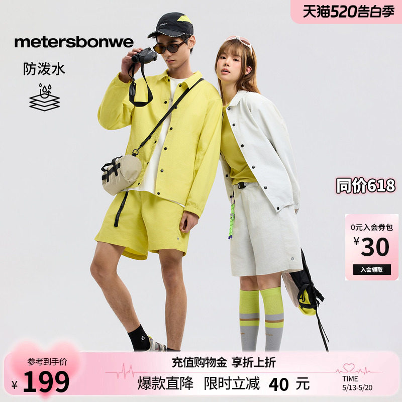 美特斯邦威短裤男女同款2026夏季新款潮流宽松休闲户外纯色五分裤