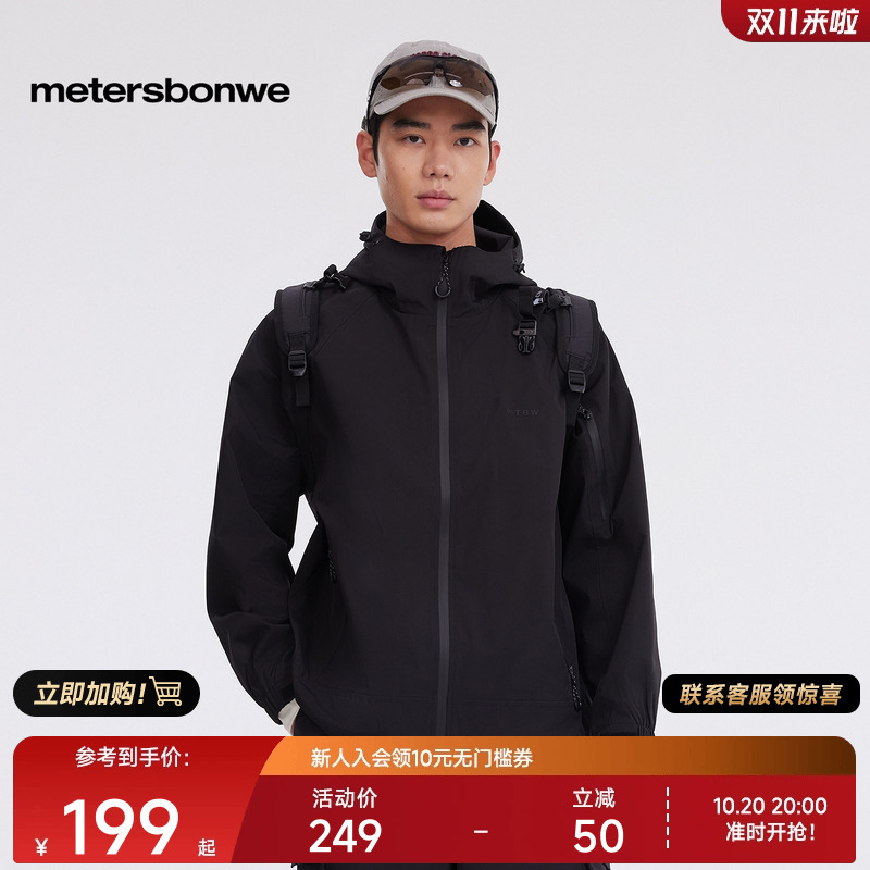 美特斯邦威工装夹克外套男女
