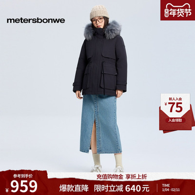 美特斯邦威收腰毛领保暖棉服