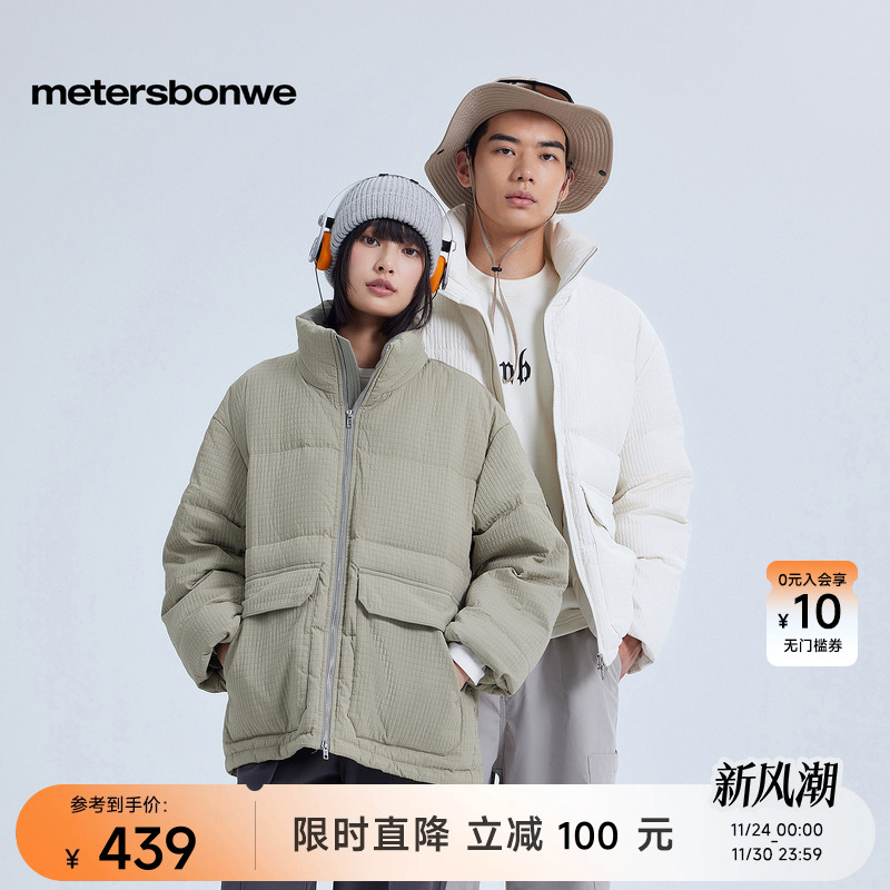 美特斯邦威保暖面包衣外套上衣