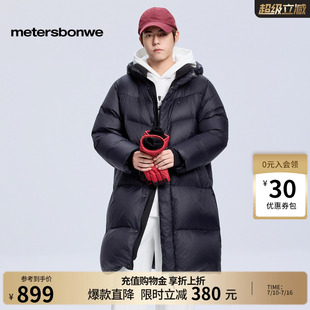 美特斯邦威羽绒服男冬季新款轻薄时尚加厚宽松中长款鹅绒保暖棉服