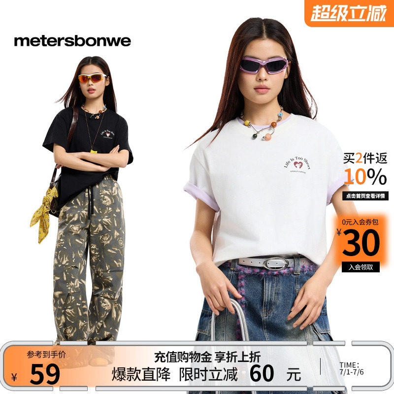 美特斯邦威短袖女圆领印花T恤