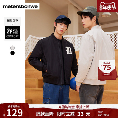 美特斯邦威时尚绣花棒球衫