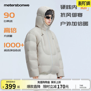 轻薄户外保暖加厚连帽外套短款 新款 夹克 冬季 美特斯邦威羽绒服男士