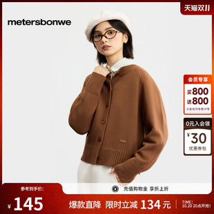 复古单排扣休闲舒适毛织圆领开衫 新款 美特斯邦威毛衣女2026秋季