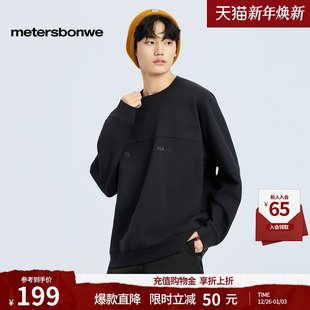 纯色宽松圆领套头衫 美特斯邦威卫衣男25秋冬新款 上衣潮 商场同款