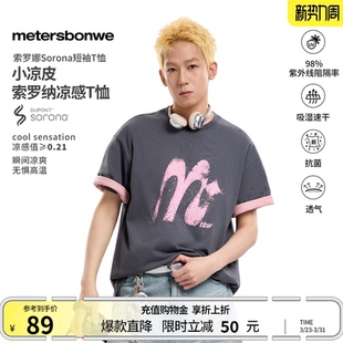 潮流宽松撞色情侣休闲圆领户外短袖 美特斯邦威t恤男2026夏季 新款