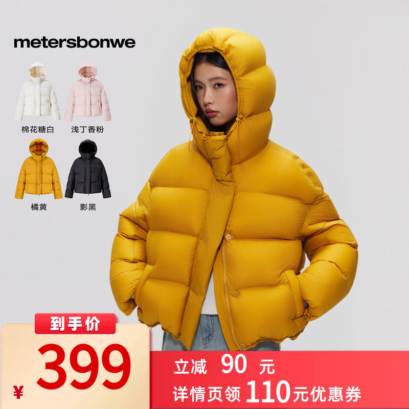 美特斯邦威安心绒羽绒服女士短款