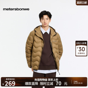 美特斯邦威羽绒服男冬季款保暖休闲舒适轻质连帽拉链鸭绒棉服外套