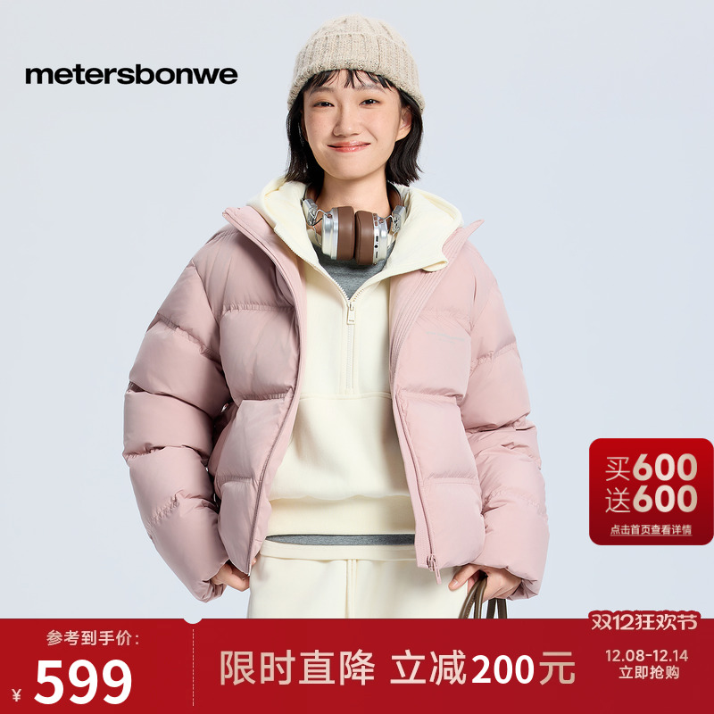 美特斯邦威立领羽绒面包服