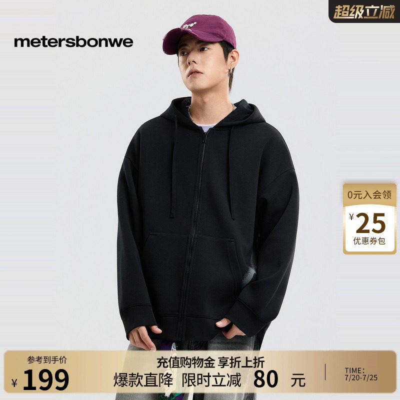 美特斯邦威卫衣男2026春季新款潮流宽松拉链开衫休闲印花连帽外套