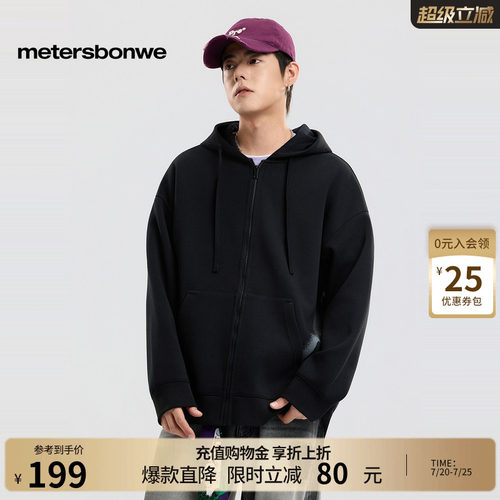 美特斯邦威拉链开衫休闲印花卫衣