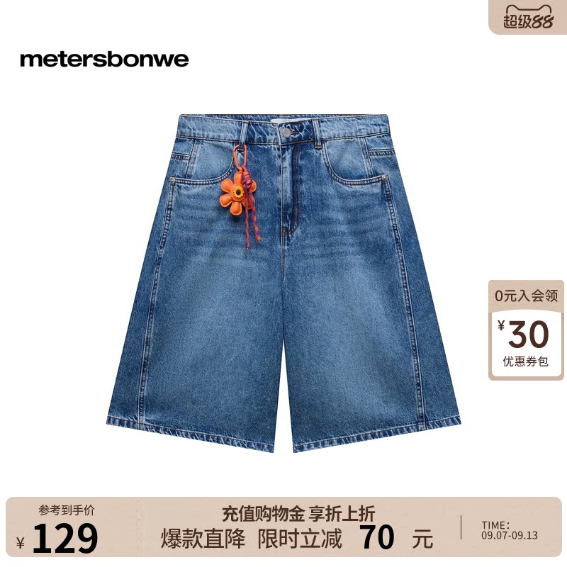 美特斯邦威女夏季装饰链百慕大裤图片