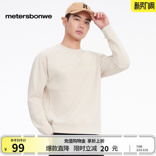插肩袖 男女春夏新款 美特斯邦威美式 基础纯色圆领卫衣潮 商场同款
