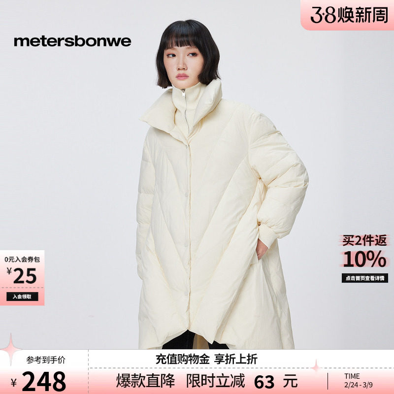 美特斯邦威羽绒服女士新款冬季中长款简约百搭保暖羽绒外套女