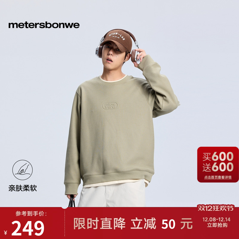 美特斯邦威假两件加绒卫衣