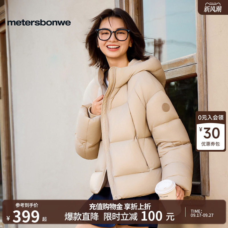 美特斯邦威羽绒服显瘦有型图片