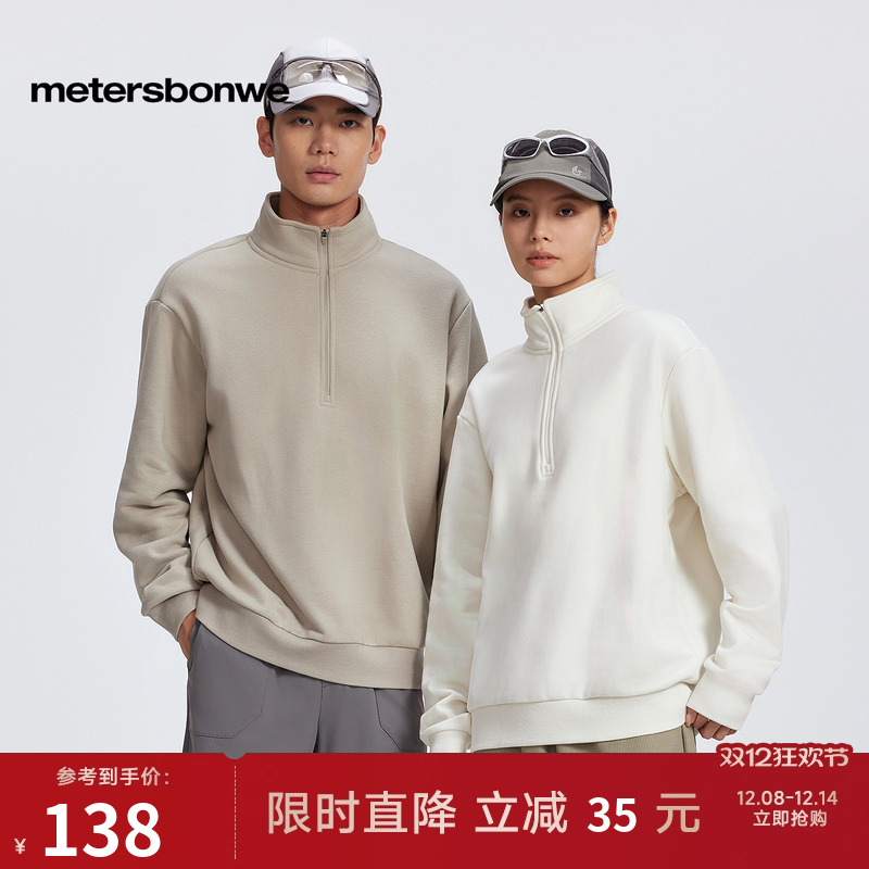 美特斯邦威半拉链加绒情侣卫衣