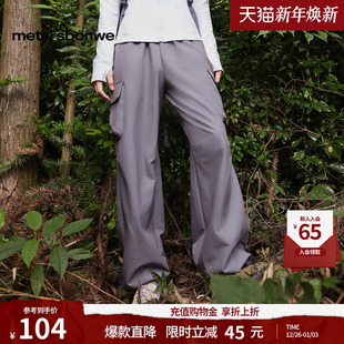 伞兵长裤 舒适直筒宽松加厚户外工装 女士秋冬季 美特斯邦威休闲裤