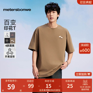 恤落肩纯色透气宽松短袖 印花短袖 2025早秋新款 美特斯邦威T恤男士