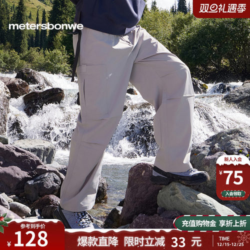 美特斯邦威潮流贴袋工装裤