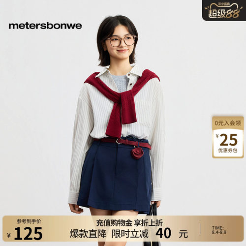 美特斯邦威单侧口袋纯棉长袖衫