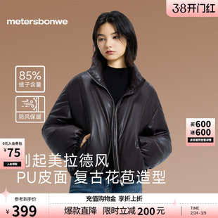 美特斯邦威羽绒服女冬季新款鸭绒保暖加厚短款黑夹克修身外套