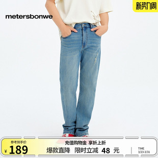 复古洗水直筒破洞修身 美特斯邦威男春做旧美式 牛仔裤 商场同款