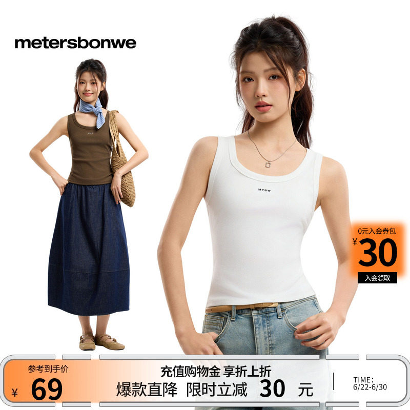 美特斯邦威背心女2026夏季新款潮流刺绣舒适休闲纯色针织无袖t恤