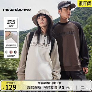 宽松圆领T恤美式 美特斯邦威纯色套头衫 长袖 时尚 卫衣上衣男 新春款