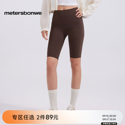 美特斯邦威基础百搭短款鲨鱼裤