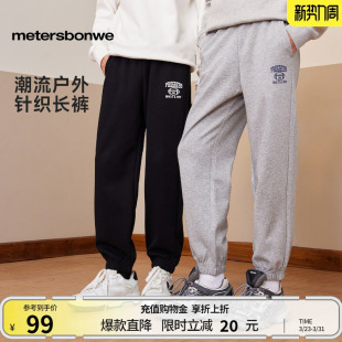 新款 美式 宽松运动长裤 美特斯邦威束脚卫裤 下装 春季 针织哈伦裤 男士