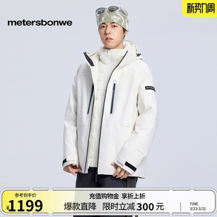 美特斯邦威冲锋衣男春季 休闲宽松3M运动拉链羽绒三合一外套 新款