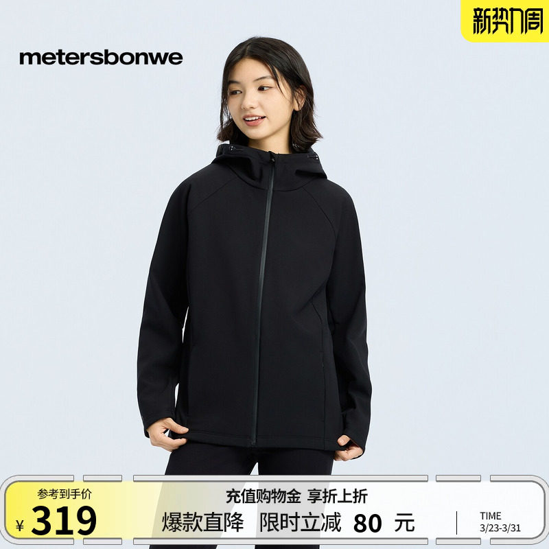美特斯邦威外套女士春新款流行机能户外防风防水短款连帽夹克女